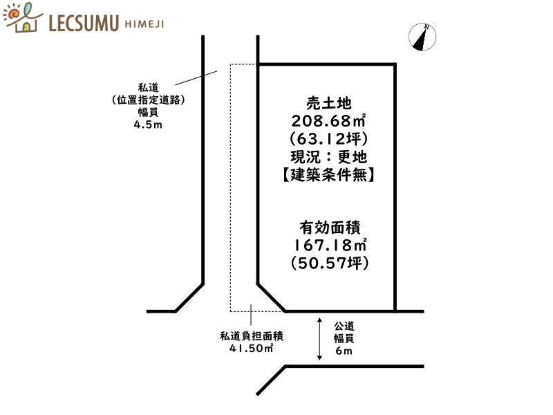 区画図：328000606838