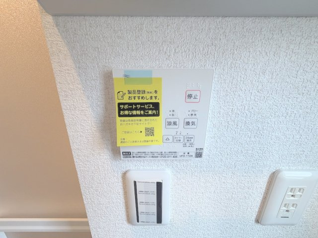 湿気をすばやく除去しカビを防ぐ浴室換気機能。雨の日の部屋干しや暖房機能も便利です。　