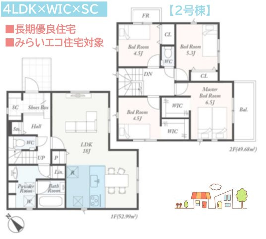 間取り：314002824122