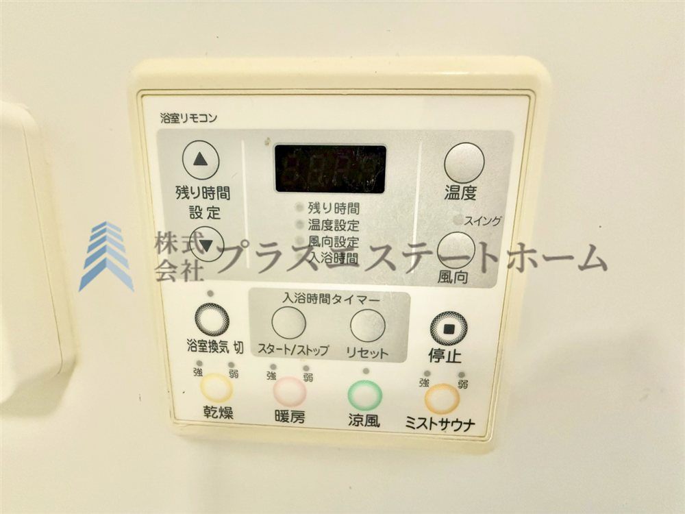 ミストサウナ付き浴室乾燥機♪ミストサウナは、保湿、美肌、血行促進、発汗作用など、さまざまな健康効果をもたらします♪