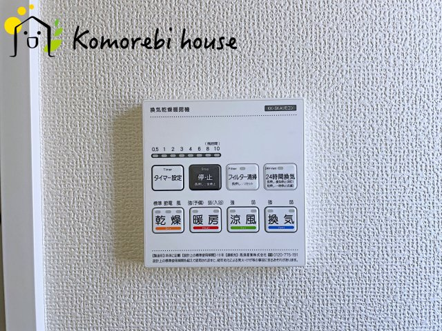 浴室乾燥機です