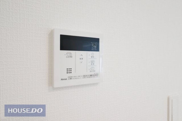 【温水設備】給湯スイッチ付きで温度調整も追炊もラクラクです。