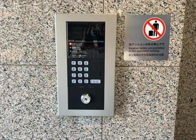 当然のことではありますが、オートロックやセンサーライト、ホームセキュリティーなどの防犯設備があれば、小さいお子様がいるご家庭も安心ですよね！まず物件購入の際は、防犯設備もチェックするようにしましょう。