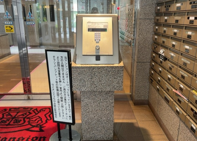 当然のことではありますが、オートロックやセンサーライト、ホームセキュリティーなどの防犯設備があれば、小さいお子様がいるご家庭も安心ですよね！まず物件購入の際は、防犯設備もチェックするようにしましょう。
