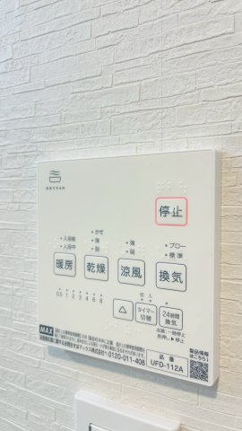 浴室暖房換気乾燥機