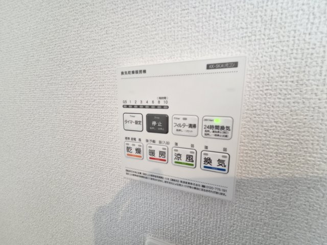 現地写真　浴室暖房乾燥機付きなので、ヒートショック予防や梅雨時期の室内欲しもできちゃいます！