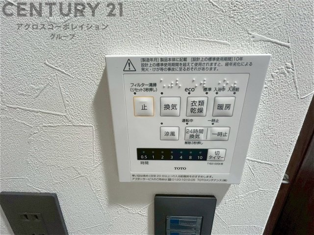 暖房機能があるため、冬場でも温かい浴室で入浴でき、乾燥機能があるため、水気を素早く取り除けます。また、換気機能があるため、湿気を素早く排出してカビや雑菌の発生を防ぐことができます。　