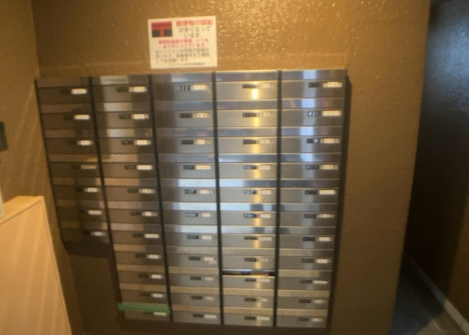 集合郵便受けはエントランス近くの共用部に設置されています。整然と並んだポストは管理状態が良く、毎日の郵便物の確認もスムーズに行えます。防犯面や管理体制の良さが伺える共用設備の一つです。