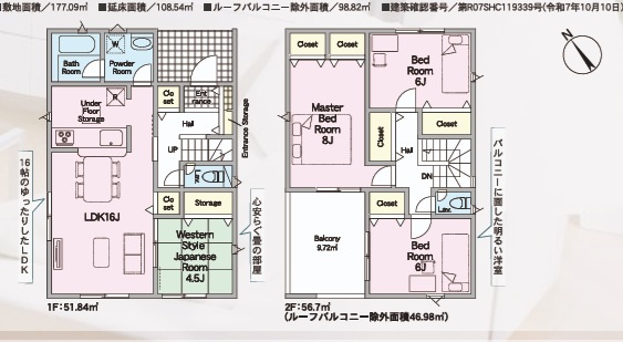 間取り：325000122625