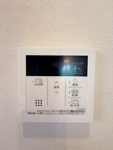 追い炊き機能は便利です！