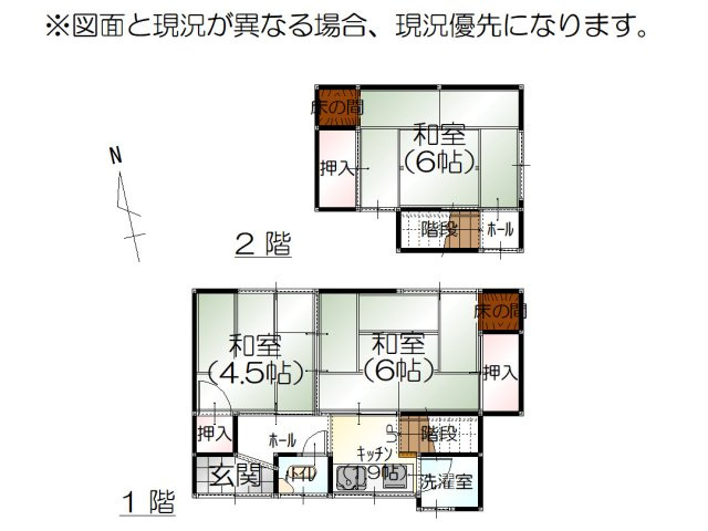 間取り：317000012190