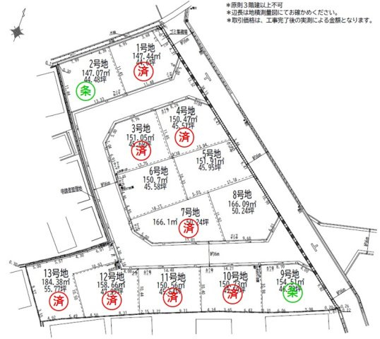 区画図：328000625768