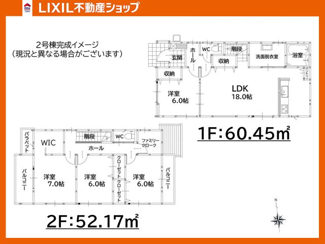 間取り：340000292827