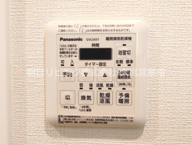 浴室乾燥機付です！寒い冬でも安心