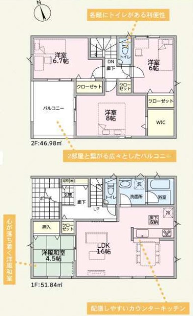 図面と現況が異なる場合、現況を優先とします。