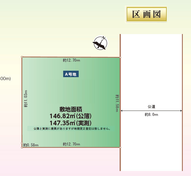 区画図：311002499637