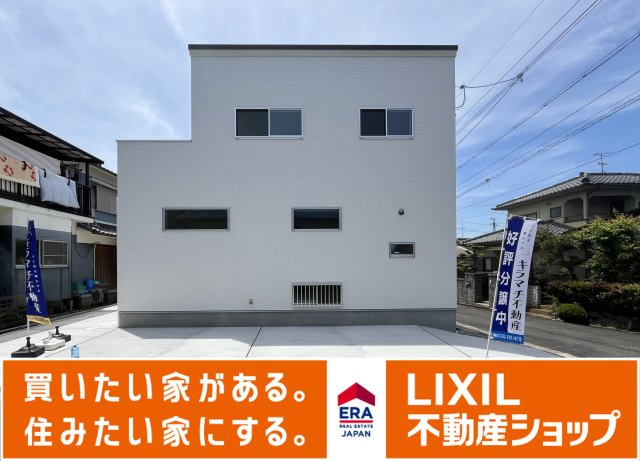 外観：329000118117