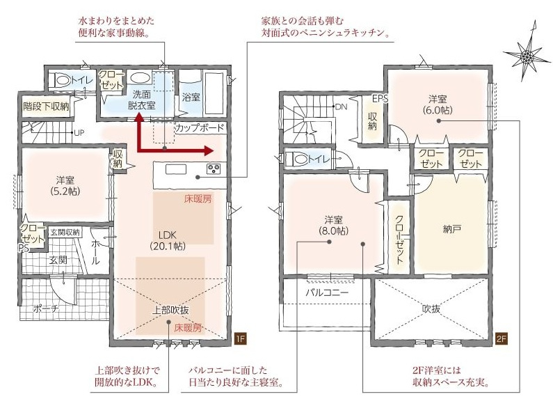 間取り：322000565275