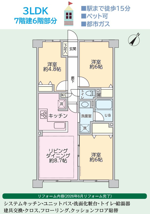 間取り：314002868455