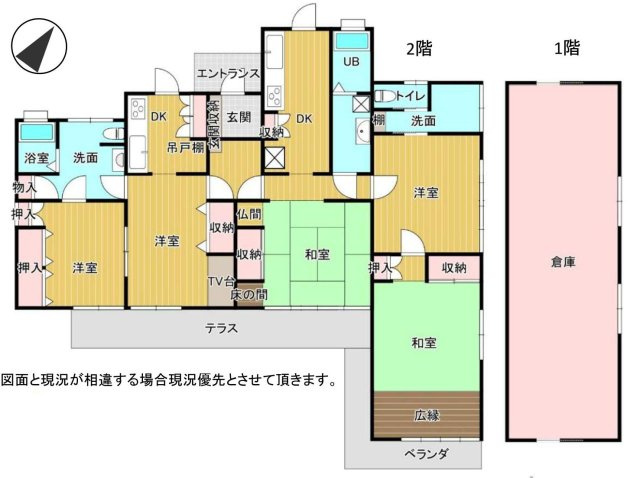 間取り：313004790795