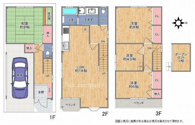 間取り：327002266397