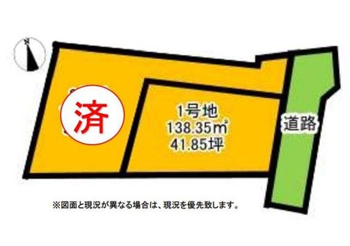 区画図：328000531768