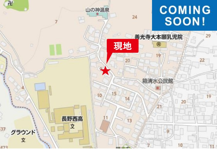長野電鉄長野線「善光寺下」駅まで約1.7km（車約5分）