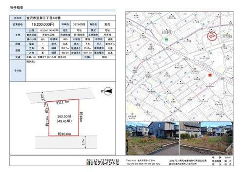 区画図：317000011518