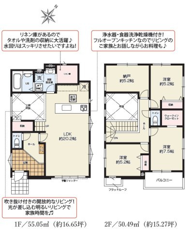 間取り：322000516510