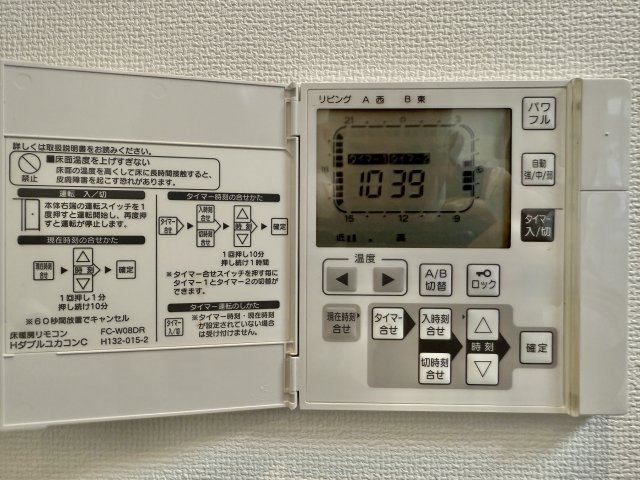 リビング、ダイニング部分には床暖房が完備されております！