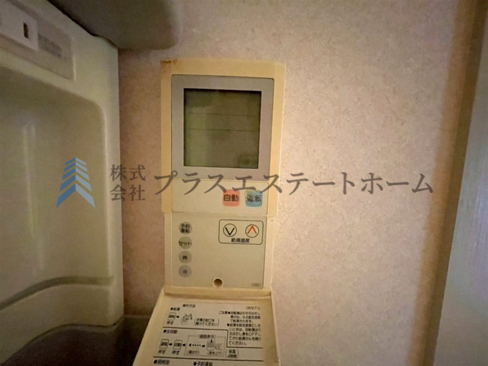 お出かけ前のセットで帰宅後すぐに入浴出来ます♪