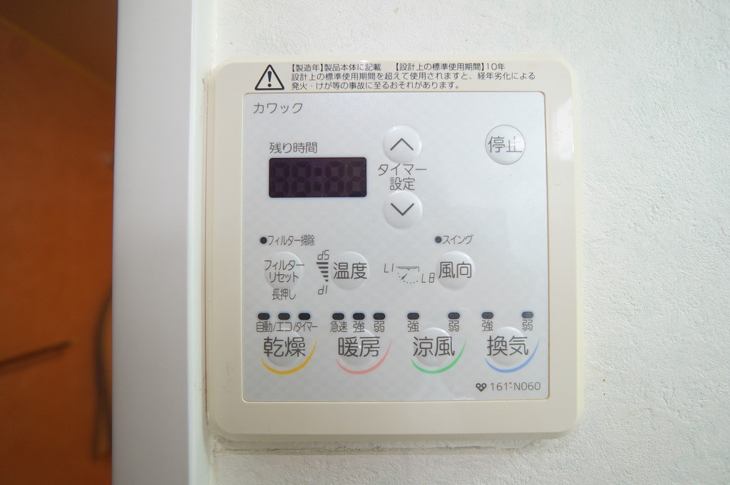 【リフォーム前の画像】【浴室乾燥機パネル☆】