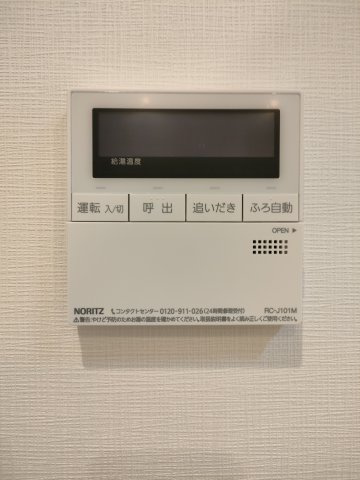 【給湯器】