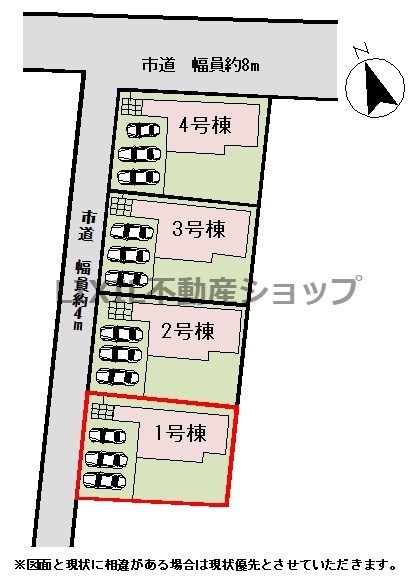 【区画図】1号棟　区画図です。並列3台駐車可です。