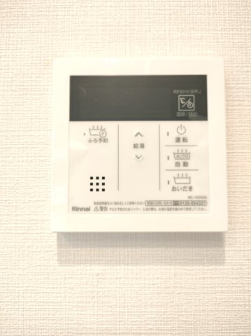 【給湯器】