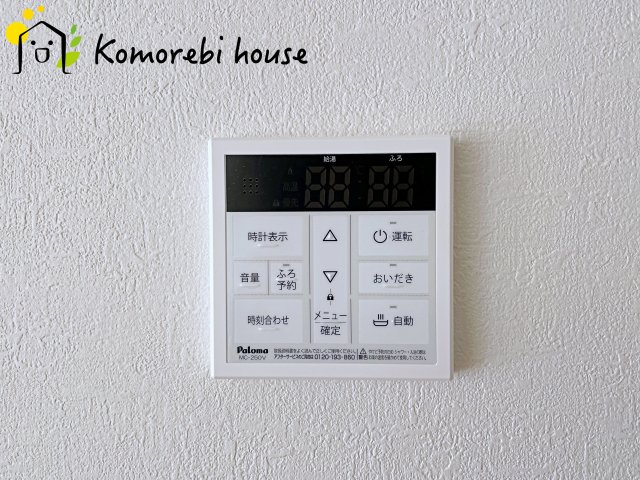 26.1.19撮影済み