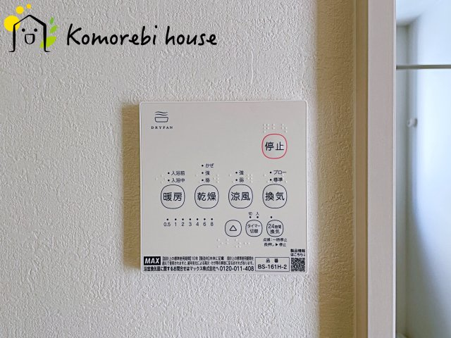 26.1.19撮影済み