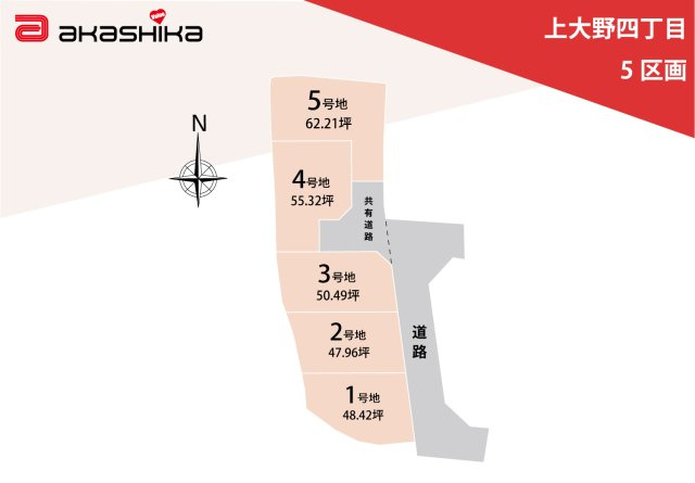 区画図：328000611789