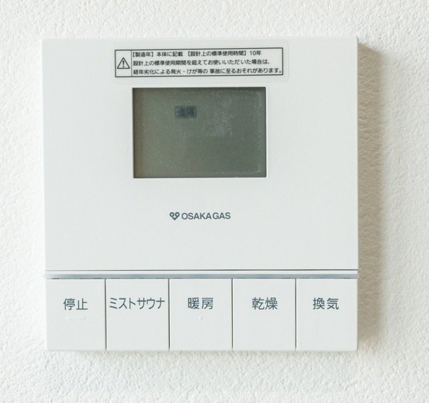 【浴室暖房乾燥機】毎日の換気、寒い時期の浴室暖房、雨の日のお洗濯物干しなど、年中欠かせない設備です。（プラン例で採用される設備）