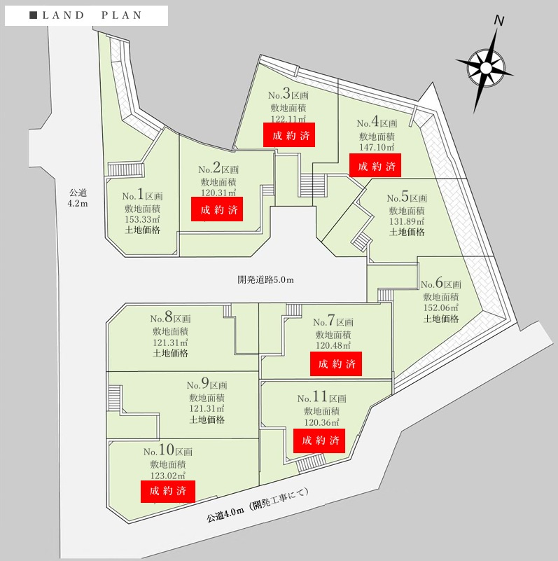 区画図：313004494924