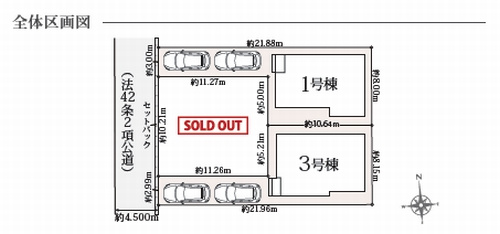 厚木市上落合2期　新築一戸建て　全2棟
