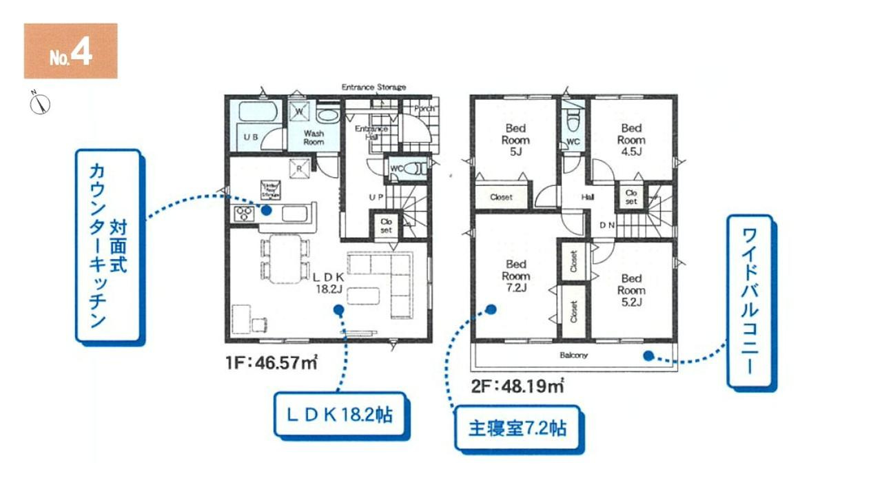 広々とした18.2帖のL字リビングダイニングでゆったり過ごせます♪