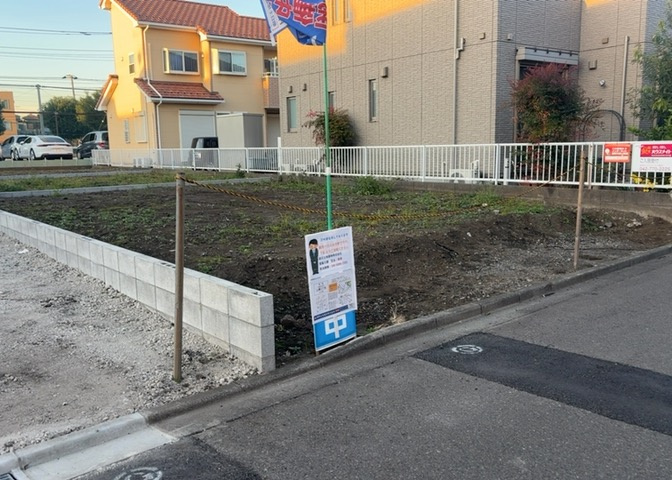 隣家の土地はどうなっているのか、生活利便施設が近くにあるのか、学校まで近いかなど、お客様のライフスタイルにあわせたイメージが重要です。また、近くにあると困る施設が近くにないかも確認するといいでしょう。