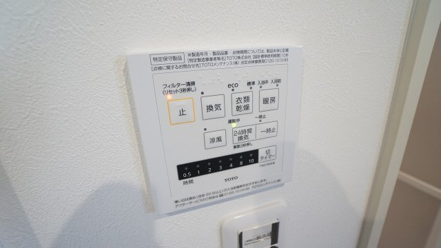 浴室乾燥、暖房、涼風、換気機能つき