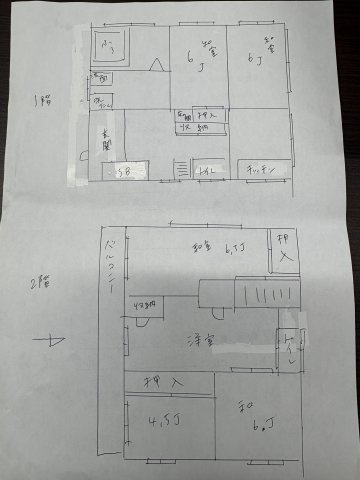 間取り：314002745613