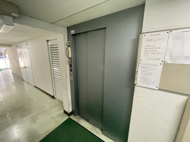 共用部分