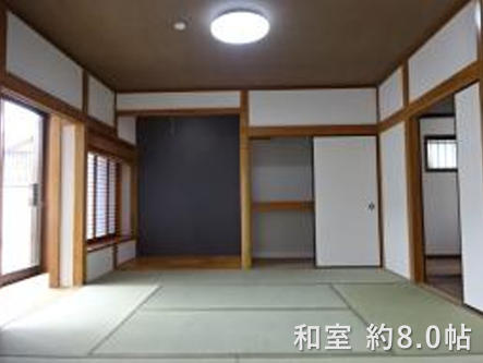 和室