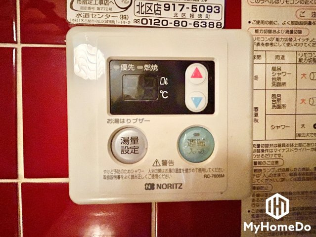 湯量を設定できるのであふれる心配がない仕様で安心　