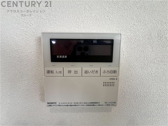 当日見学可能ですので、見学希望の際はお気軽にお問い合わせください。ネットからの見学予約も便利です♪