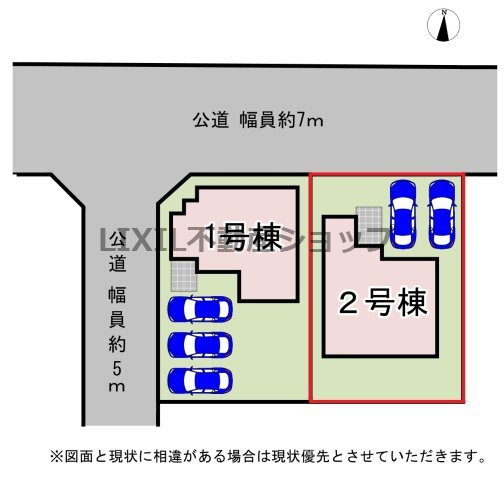 北側道路です。庭やバルコニーが道路に面していないため、通行人の人目が気になりにくく、落ち着いた空間をつくりやすくなります。